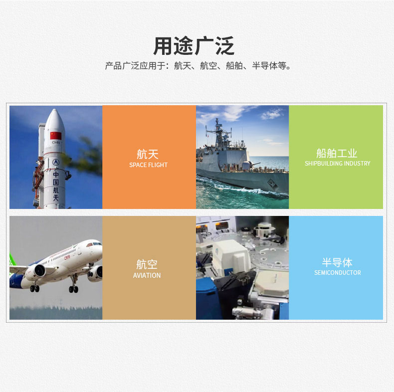 鍛件（jiàn）詳情_04.jpg