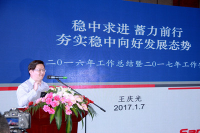 2 总经理王庆光作总结报告（gào）_size.jpg