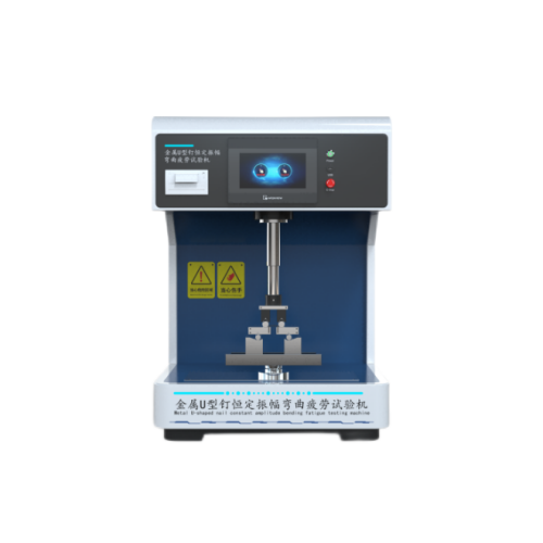 金屬U型(xíng)釘恒(héng)定振幅彎(wān)曲疲勞試驗機 金屬U型釘恒(héng)定振幅彎曲疲勞(láo)試驗(yàn)機